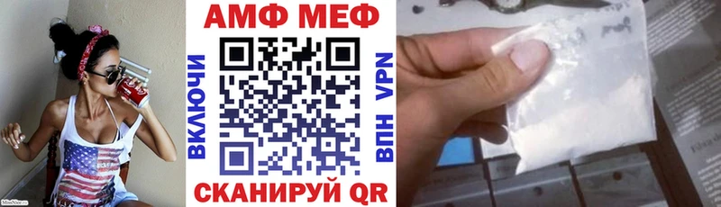 Купить закладки  Талдом  Амфетамин VHQ 