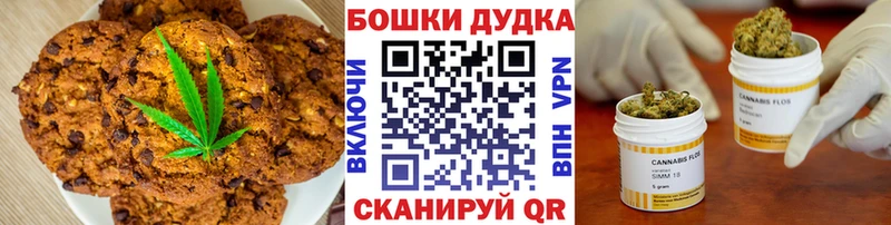 Еда ТГК марихуана  Купить закладки  Талдом 