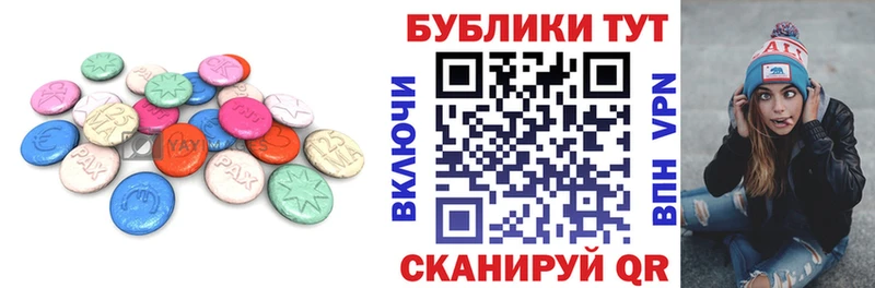 ЭКСТАЗИ 99% Талдом
