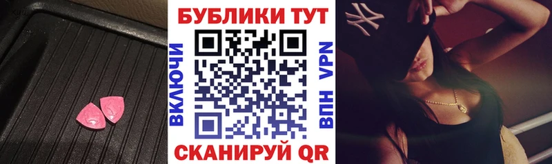 Купить  Талдом  Экстази 300 mg 
