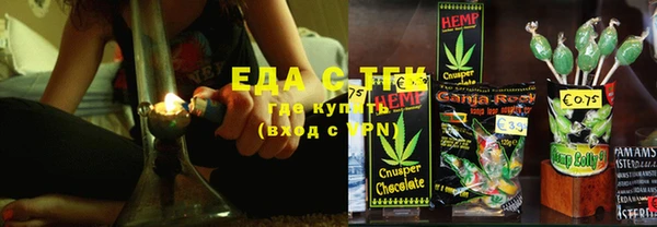 мефедрон мука Армянск