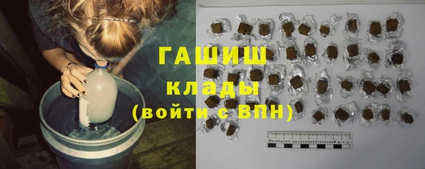 мефедрон мука Армянск