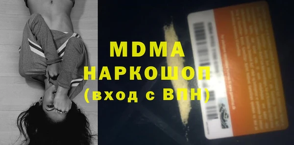 мефедрон мука Армянск