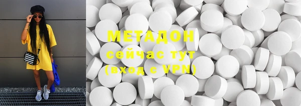 мефедрон мука Армянск