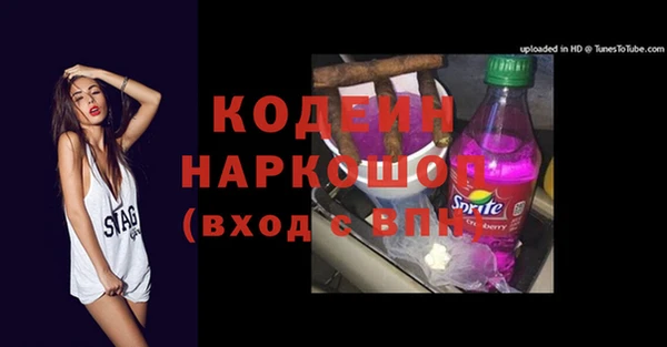а пвп мука Аркадак