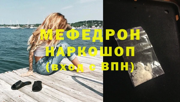а пвп мука Аркадак