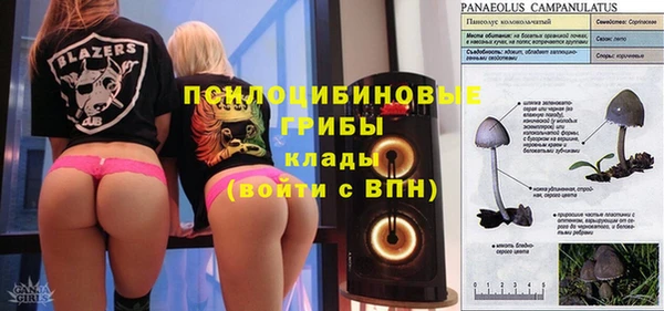 мефедрон мука Армянск