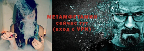 мефедрон мука Армянск