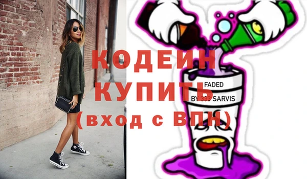 мефедрон мука Армянск