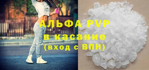 а пвп мука Аркадак