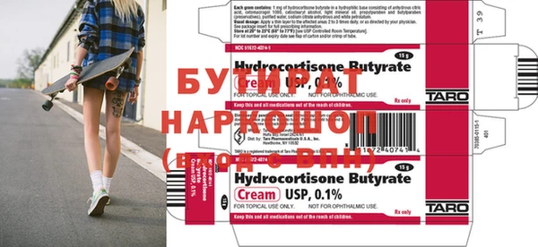 а пвп мука Аркадак