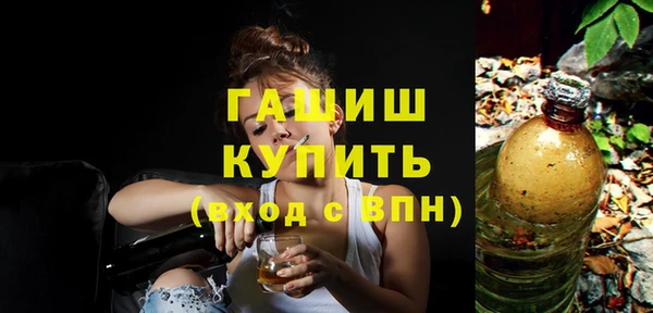 мефедрон мука Армянск