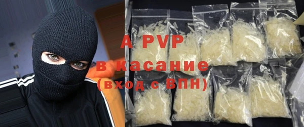 мефедрон мука Армянск