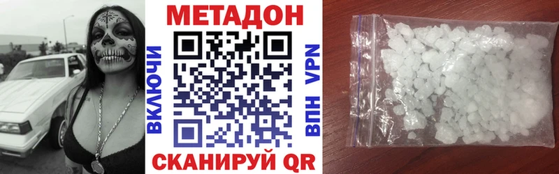 Купить закладки  Талдом  Метадон кристалл 