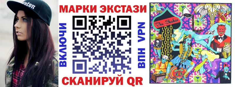 Наркотические марки 1,5мг  Купить  Талдом 