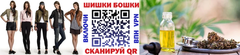 Купить  Талдом  Шишки марихуана VHQ 